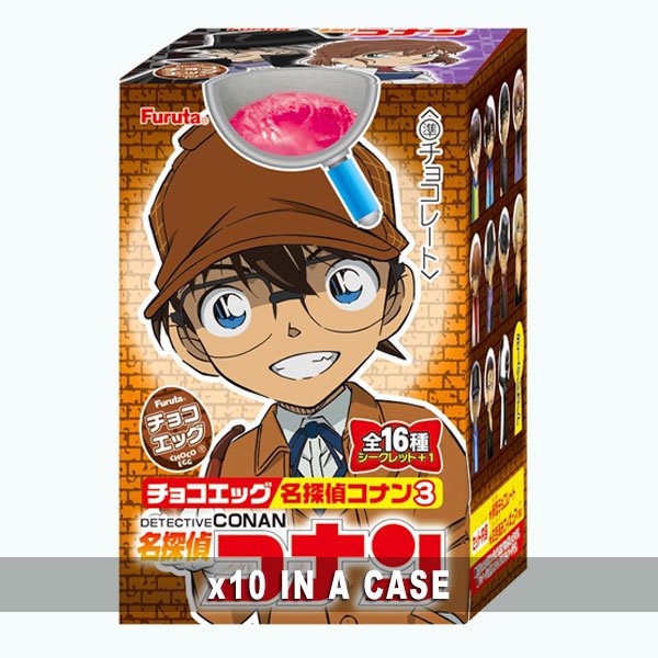 furuta chocolate egg conan 10 in a case