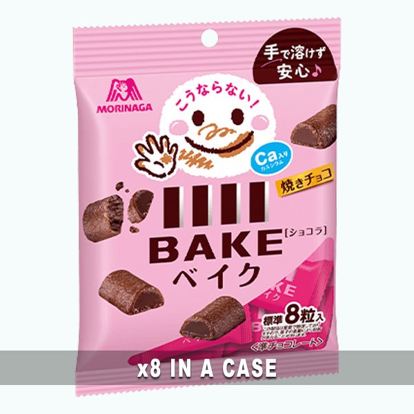 Morinaga Bake Chocolate 8 in a case