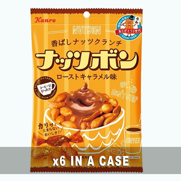 Kanro Nuts Bon Peanuts Candy 6 in a case
